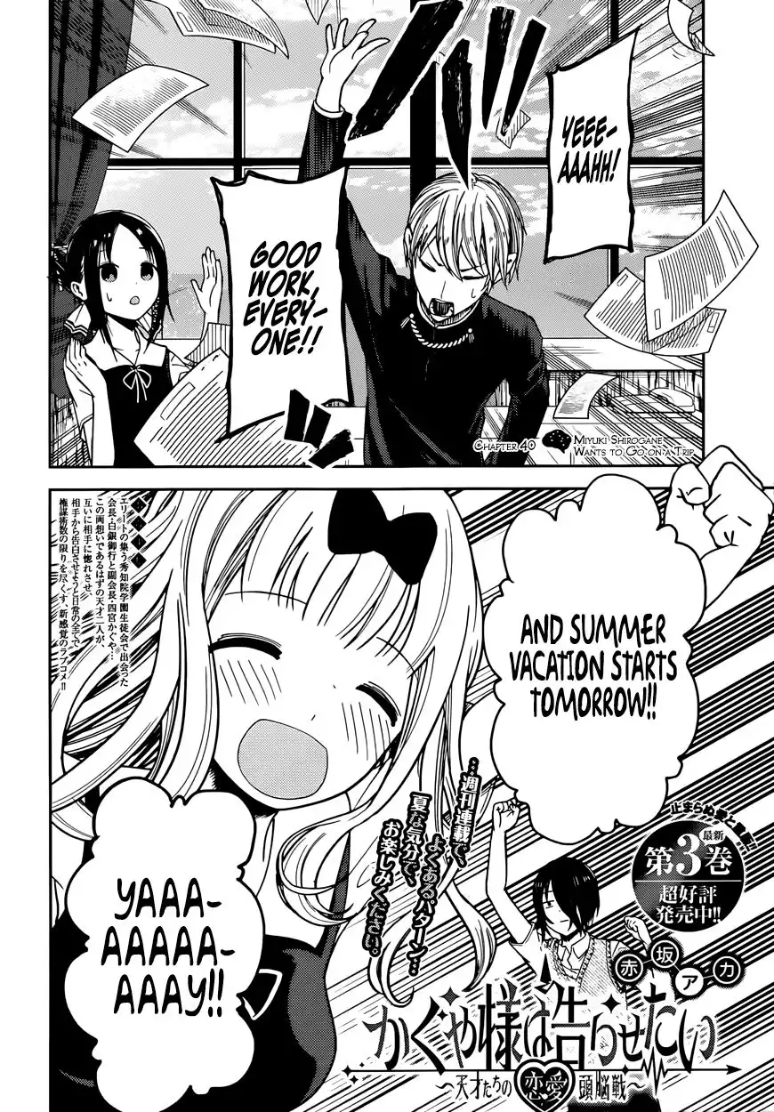 Kaguya-sama wa Kokurasetai - Tensai-tachi no Renai Zunousen Chapter 40 2